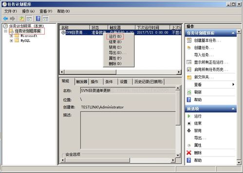 基于WinRAR的自动化文件打包与异地备份方案设计与实现