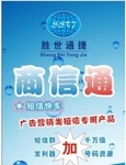 从便民到创新 短信通知与协助处理违章在计算机科技中的深度应用