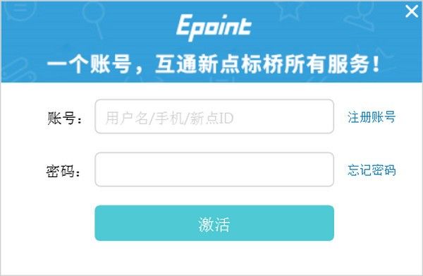 新点造价软件广西版 技术开发赋能区域工程造价管理