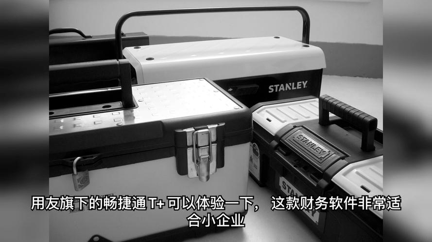 工厂适合安装什么管理软件?
