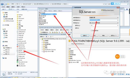 总舵主软件 餐饮洗浴客房会员信息共享一体化系统的操作流程与技术开发