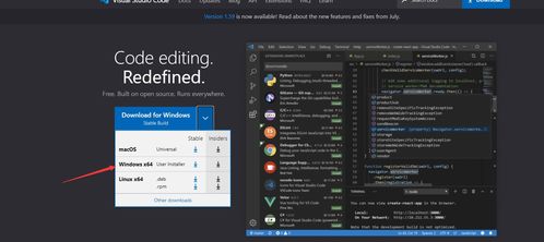 移远Cat.1 QuecPython开发（一） 固件下载与软件安装